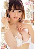 03udt7y208mw3fav8myf.jpg