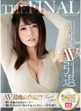 1pvoz6s4aqyq1jp4ec.jpg