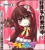 2gd2mmu2ubo0914snsr.gif