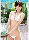 q3avaa6l1yy37pyed082.jpg